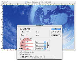 解像度2