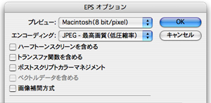 eps
