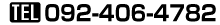 電話