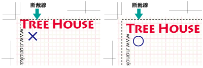 トンボ注意