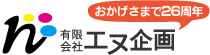 エヌ企画ロゴ